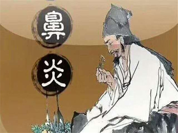 鼻炎和感冒有什么區(qū)別？鼻炎癥狀對照